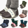 Nooks Design Children's Lambs Wool Booties  Nooks Design Children's Lambs Wool Booties