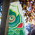 24-inch Green Koi Windsock