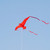 40" Red Bitty Bird Kite