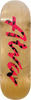 ALVA POPSICLE SKATEBOARD DECK 10x30 NAT/PINK/BLK SPLATTER