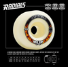 Spitfire F4 Ransom Radial Wheels Full Black 56/80d