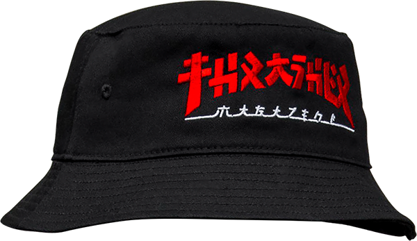 Thrasher Godzilla Bucket Hat S/M-Black 