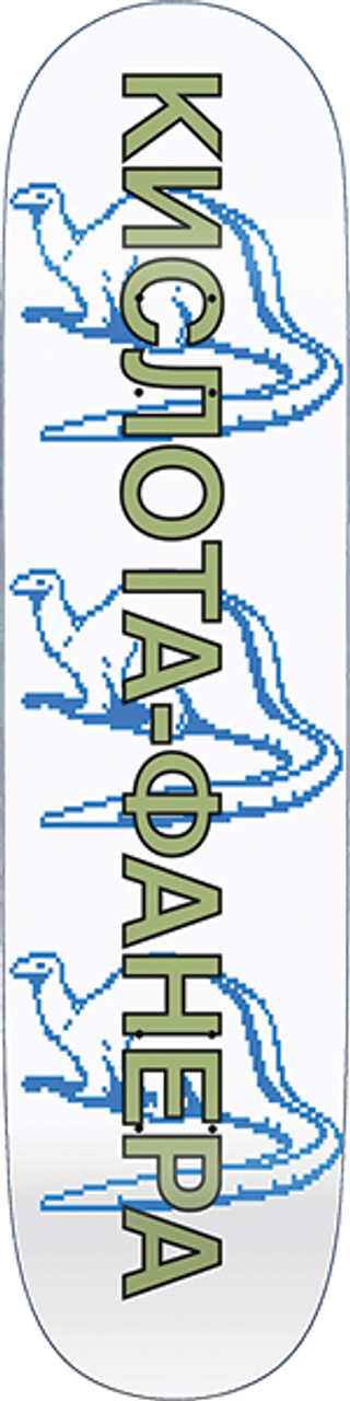 QUASI DINOSAUR SKATEBOARD DECK-8.37