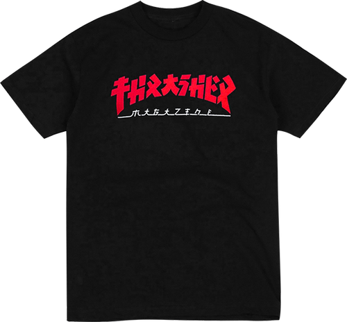 THRASHER GODZILLA SS TSHIRT MEDIUM BLACK