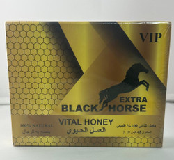 Black Horse Extra Vital Honey ( One Box 48 Sachets Each 10g)