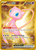 Mew ex - 151 - 205/165 - Hyper Rare - Pokemon TCG