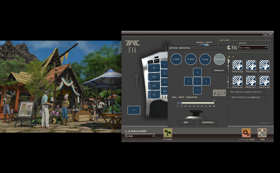 Tactical Assault Commander F14 - Final Fantasy XIV Black Edition