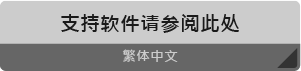 software-sc.png