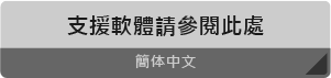 software-tc.png