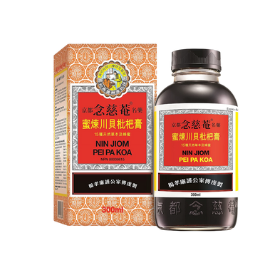 Buy Nin Jiom Pei Pa Koa 150mL Online