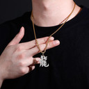 Street Wear Chinese Letters Lucky Talisman Hip Hop Pendant Chain Necklace
