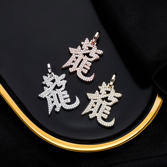 Street Wear Chinese Letters Lucky Talisman Hip Hop Pendant Chain Necklace