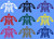 Tribal Turtle Ocean Sea Pet Car Truck Window Graphic Design Vinyl Decal Sticker Multi-Color