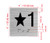 Elevator Floor Number / Elevator Jamb Plate STAR 1 Braille Sign