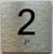 Elevator Floor Number / Elevator Jamb Plate 2 Sign