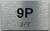 APT# 9Q SILVER Sign