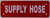 Supply Hose   Sign