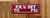 red-prv-screw-mount-sign.jpg