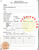 LOBBY FIRE SAFETY PLAN HPD NYC