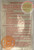 FIRE DEPARTMENT DOOR Fire Safety Notice -FIRE PROOF BUILDING