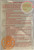 DOOR Fire Safety Notice -FIRE PROOF BUILDING Sign