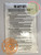 DOOR Fire Safety Notice -FIRE PROOF BUILDING HPD SIGN