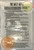 DOOR Fire Safety Notice -NON FIRE PROOF BUILDING Fire Department Sign