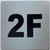 Apartment number 2F signage