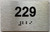 HOTEL ADA APARTMENT NUMBER 229 SIGN
