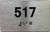 APARTMENT NUMBER 517
