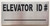 SIGNAGE  ELEVATOR ID  -BRUSHED ALUMINUM
