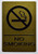 TACTILE HOTEL NO SMOKING GOLD SIGN