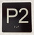 HOTEL ELEVATOR FLOOR P2 PARKING FLOOR 2 SIGN