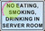 NO EATING, SMOKING, DRINKING IN SERVER ROOM