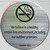 We believe in a healthy smoke free environment including our outdoor premises HPD SIGN