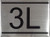 APARTMENT NUMBER DOB SIGN -3L -BRUSHED ALUMINUM
