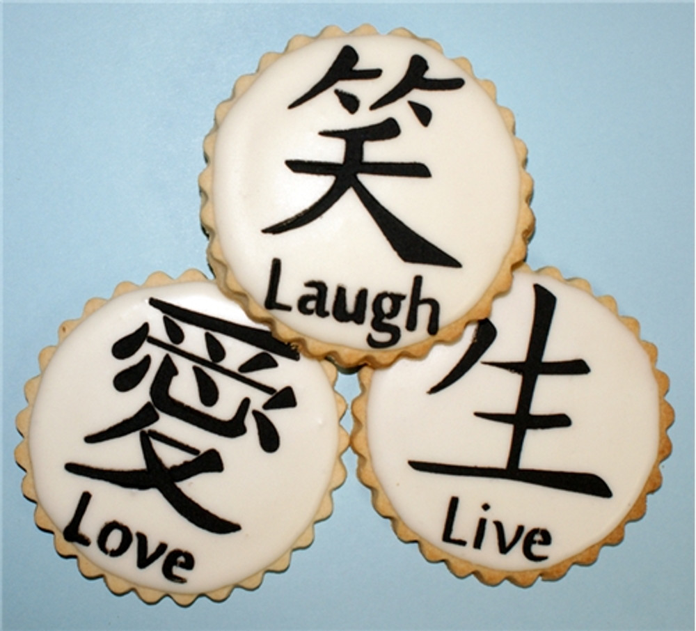 Live, Love, Laugh Symbols Cake Stencil SKU #C549