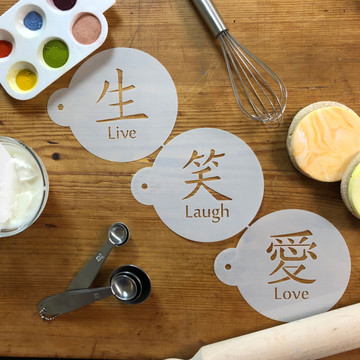 Live, Love, Laugh Symbols Cookie and Cupcake Stencil Set