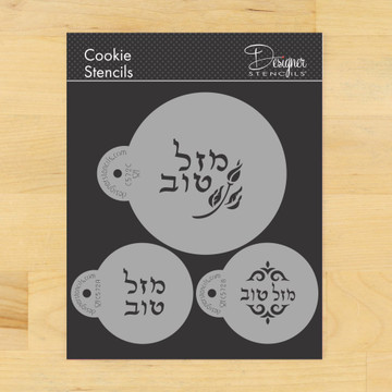 Mazel Tov Hebrew Cookie Stencil Set