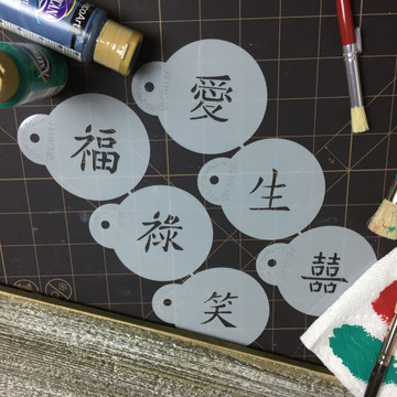 Mini Chinese Characters Cupcake or Cookie Stencil Set