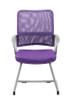 Boss Mesh Back W/ Pewter Finish Guest Chair Purple