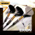 Winmau Exion Darts - Parallel