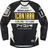  ICON Slabtown* Jersey - Black - Small 2824-0077 