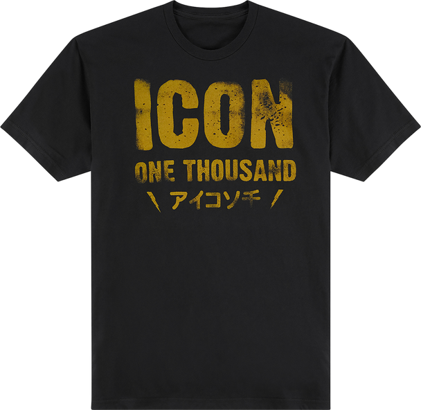 ICON Statement T-Shirt - Black - Small 3030-19347