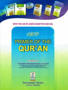 Primer Of The Quran (Qurani Qaida)