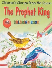 The Prophet King (Coloring Book B1)