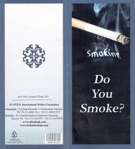 Do You Smoke? Informative Pamphlet