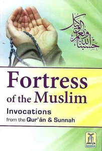 Fortress Of The Muslim