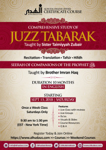 PDF Download Juzz Tabarak (The Dominion) Part 1