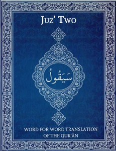 Word For Word English Translation Of Qur'an New Print Juz 2